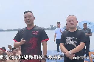 追梦：和保罗打球再好不过 除了没法跟夺冠相比 希望我们都能留下